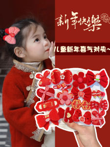 New Year Celebration Red Hair Clip Baby Girl Festive Headwear Snake Year Style Childrens Fashion Accessories Hair Decorations
