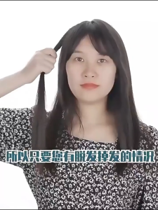 Hair Growth Shampoo Anti Hair Loss Suitable For Oily Scalp 400ml Polygonum Multiflorum For Black Hair Strengthens Hair Roots 白黑客