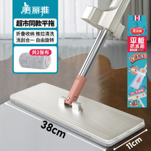 Maryya Hand-Free Water Scrubbing Flat Mop Large Size Stainless Steel Pole Microfiber Cloth for Bedroom Floor Cleaning Tool