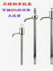Thickened Stainless Steel Hand Operated Oil Pump Chemical Solvent Explosion Proof Acid And Alkali Resistant Diesel Gasoline