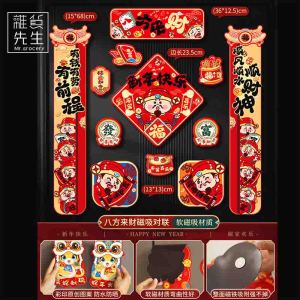 Bộ Cặp Cửa Xuân JOJOS L. PD. Mr. Grocery Happy New Year Matte Finish Festive Supplies for New Year Celebration