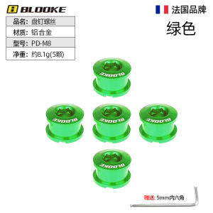 BLOOKE Đai Răng Xe Đạp Đường Trường Bằng Hợp Kim Nhôm Vít Đai Răng Gấp Đổi Mới Phụ Kiện Bánh Răng Đai Răng Xe Đạp