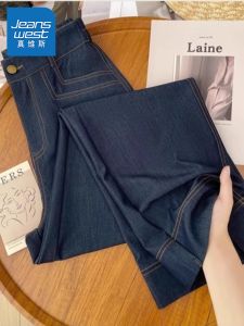 True Weave Denim Sky Silk Jeans Women Summer Thin High Waist Loose Drapey Straight Leg Wide Leg Pants Casual Wear