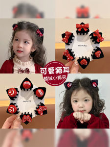 Cute Cat Ear Double Sided Red Flocking Hair Clips Children Girls Princess Forehead Bangs Frizz Hair Clips Fashionable Hair Accessories