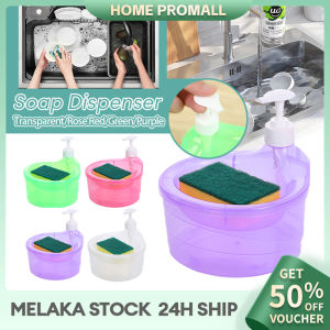 Soap Dispenser Sponge Holder Practical Kitchen Automatic Detergent Dispenser with Sponge 2-in-1 Dishwasher Pump Dispenser Press for Home