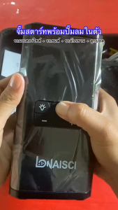 ⚡️ Jump Starter Pro: บูสต์สตาร์ทรถ แบตทันที | ปั้มลมอัตโนมัติความดันแม่นยำ | แบตลิเธียมทนนาน จั๊มสตาร์ทรถยนต์