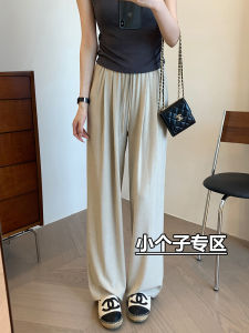 Slim Womens Linen Wide Leg Pants Summer Thin Korean Style Fashionable Ice Silk Drapey Straight Floor-Length Pants XS
