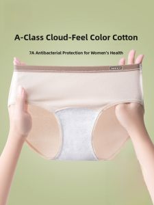 MiiOW | Ladies Pure Cotton Antibacterial Triangle Underwear Comfortable Breathable Mid-Waist Seamless Shorts Youth Fashion Luxury