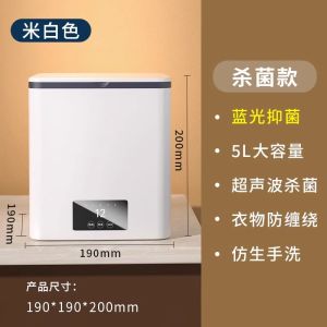 Máy Giặt Đồ Lót & Tất Nhỏ có Chức Năng Sấy và Tiệt Trùng ở Nhiệt Độ Cao