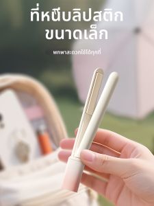 AUX | เครื่องปรับทรงผมแบบพกพา AUX Mini สำหรับใช้ในหอพัก ไฟฟ้า USB 2 ทางเลือก 330 วัสดุอุปกรณ์เสริมสำหรับผู้ชายและผู้หญิง