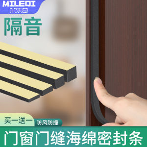 Miloch Anti-Collision กาวประตูสําหรับกรอบประตูด้านในเสียงบัฟเฟอร์ฟองน้ํา Pad หนากาวสําหรับครัวเรือนเหล็กประตู