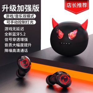 In-Ear Wireless Bluetooth Earphones 2025 New Sports Noise Reduction High Quality for Men And Women Exceeding Battery Life