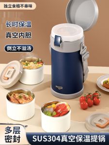 XiongLe Stainless Steel Insulated Lunch Box Large Capacity Portable Heating Function for Students And Office Workers