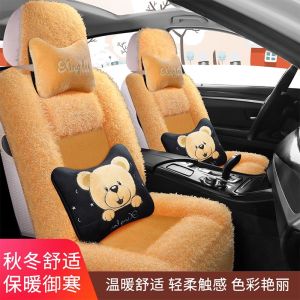 Zhongtai Z300 Seat Cover Fully Surrounded Autumn and Winter Special Car Cartoon Thermal T600 Car Cushion Plush T700