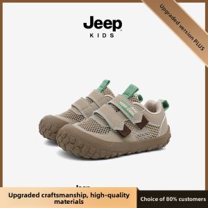 Jeep | Breathable Lightweight Children Shoes