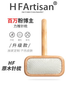 Professional Pet Grooming Comb for Cats Dogs Bichon Teddy Cleaning Brush Hair Removal Comb HFArtisan Universal Pet Comb