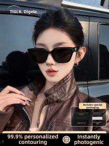 DIGELE | Retro Large Frame Slimming Anti-UV Sunglasses Face