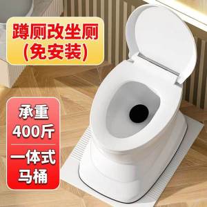 Indoor Portable Anti-Odor Toilet Seat Chair for Pregnant Women And Elderly People Dignity Urinal Seat Non-Folding PP Material
