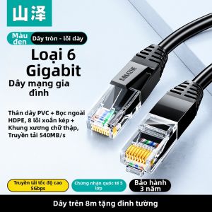 Samzhe | Dây Cáp Ethernet Cat6 Gigabit