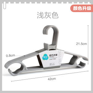 Camellia Plastic Clothes Hanger Household Hanging Hanger Clothes Clothes Support Drying Pants Rack Clothes Hanger for Student Dormitory Hanger Clothes Clothes Hanger Thickened