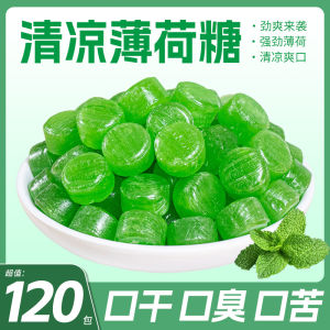 Mint Cooling Hard Candy Fresh Breath Snack Retro Office Commercial Kiss Flavor Leisure Packaged NABISSA Chinese Brand