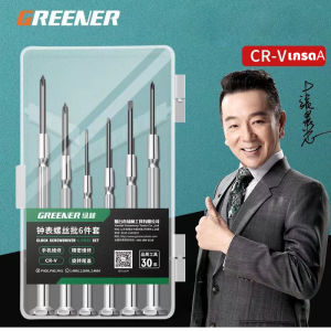 GREENER ชุดเซ็ต 6pc สำหรับซ่อมนาฬิกา แว่นตา ชิ้นงาน ละเอียด เช่นชันยา ซ้ายแว่นตา ชุดแผ่น