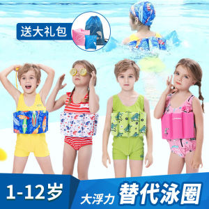 Le Man Di Childrens One-Piece Swimsuit for Boys And Girls Floating Life Jacket Baby Kids Hot Spring Swimming Suit