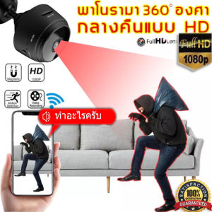 WiFi 1080P กล้องจิ๋ว กล้องวงจรปิด กล้องวงจรไรสาย กล้องแอบถ่าย กล้องจิ๋วขนาดเล็ก กล้องวงจรปิดไร้สาย กล้อง ไรสาย  ไร้สา ระดับHD การมองเห็นได้ในเวลากลางคืนใช้งานได้นาน กล้องWiFiไร้สาย กล้องซ่อนไหมขาย กล้องจิ๋วไร้สาย กล้องจิ๋วแอบดู มูมกว้าพิเศษ