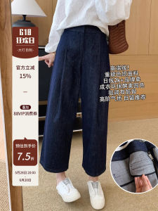 Casual High Waist Cotton Stretch Denim Pants Color Woven Environmentally Friendly Washed Loose Nine Point Womens Jeans