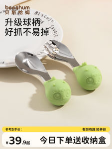 Bộ Thìa Đũa Bằng Thép Không Gỉ 316 Beeshum Cho Bé Tập Ăn Đồ Dùng Ăn Uống Tự Chủ Cho Trẻ Em Từ 1-6 Tuổi Dụng Cụ Ăn Uống