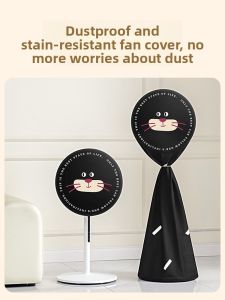 DINGQING | Dust-proof Cover for Standing Fan Large Size Fabric Home Use