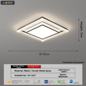 FANZHEN | Minimalist Glacial Crystal Living Room Light Full Spectrum Eye-Protection Hallway Lighting Package