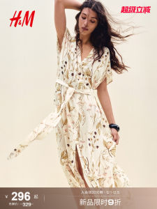 H&M Womens Shirt Dress Belted Waist Tie Dye Plant Print Casual H-Shape Standard Fit Short Sleeve Commute Style Dress