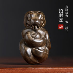 Creative Gold Thread Camphor Wood Carving Snake Year Zodiac Amulet Portable Desktop Decoration Wishful New Chinese Style