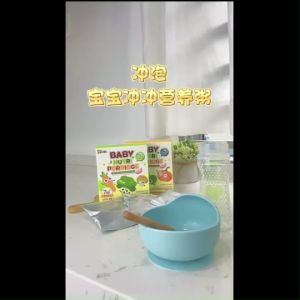 [Exp:March 2027]Hoppa Baby Nutri Porridge 海爸堂宝宝冲冲营养粥 Baby Nutri Porridge