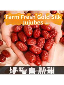 Superior Grade Dry Jujubes 2.5kg