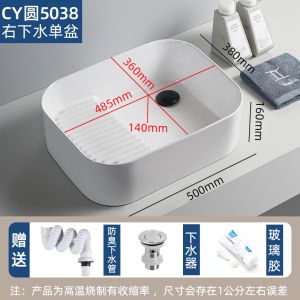 Duradia Round Table Ceramic Washbasin Integrated Bathroom Home Use Face Washing Basin Balcony Laundry Basin Single Hole Tap Opening