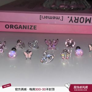 ต่างหูผีเสื้อเหล็กไทเทเนียมเงา เซอร์โคเนียสีชมพู ก้นแบน ผู้หญิง เครื่องประดับแฟชั่น หวาน หูหัวใจเท่ๆ ไม่มีแบรนด์