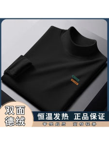 เสื้อยืดคอกลมสองหน้าหนาสำหรับฤดูใบไม้ร่วงและฤดูหนาว เสื้อชั้นในผู้ชาย ขนแกะเดนมีเทอร์มอล ความร้อนสูง เสื้อเชิ้ตคอกลมครึ่งตัว