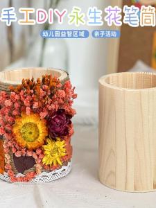 Handmade DIY Materials Kit Flower Making Half Finished Product Hemp Rope Weaving Office Desktop Storage Creative Gift Pen Holder