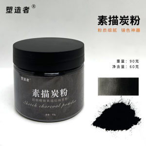 Neoni Charcoal Powder Sketching Block Quick Lay-down Art Drawing Color Pencil Water Soluble Graphite Powder Lead Powder Box