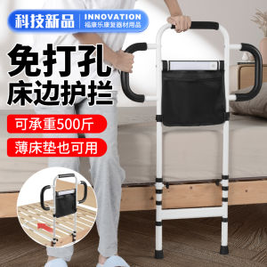 Safety Non-Slip Bedside Rail Elderly Aid Assisted Stand-Up Grab Bar Home Use Fall Prevention Handrail Elderly Care Equipment