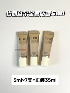 Kem Chống Nắng Dưỡng Ẩm Elixir SPF50+ Dạng Kem Dưỡng Ẩm Chống Lão Hóa 5ml Dạng Ống Vàng Chống Tia UV Dành Cho Mọi Loại Da