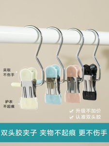 Multifunctional Single Hook Clip with Hook Clip Pants Skirt Clothes Clip Hook Clip Hat Storage Clip