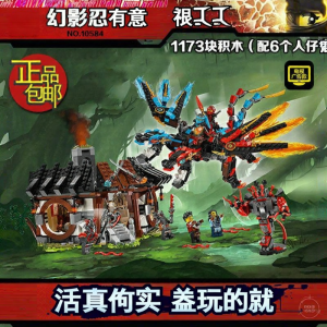 NINJAGO Elemental Dragon Secret Base Building Toy