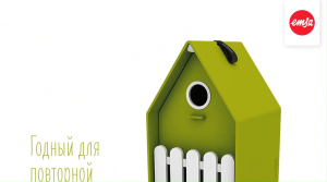 EMSA LANDHAUS Bird house green with hanger for small song bird Rumah Burung (514122)