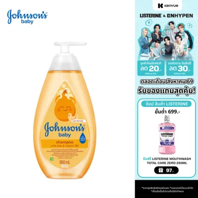 Johnsons Baby จอห์นสัน เบบี้ แชมพูเด็ก เบบี้ แชมพู 800 มล. Johnsons Shampoo Baby Shampoo 800 ml.( แชมพูเด็ก ยาสระผมเด็ก ผมแห้งเสีย )