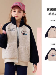 HelloKitty Girls Fleece-Lined Thick Cotton Jacket Autumn Winter Style Childrens Winter Clothes Casual Long Sleeve Zipper Closure