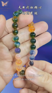 Natural Rainbow Candy Heart Agate Bracelet | Colorful Crystal Jewelry for Women | Mood Balancing & Positive Energy Stone | Fresh Multi-Color Beads | Handmade Stretch Bracelet for Daily Wear & Gifting
