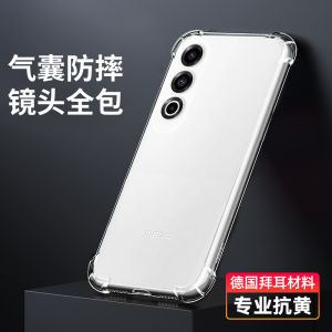 เคสโทรศัพท์ Meizu 21 pro แบบบางเฉียบ ป้องกันการตกหล่น 5G ครอบเต็ม พร้อมอุปกรณ์เสริม เคสโทรศัพท์แบบนิ่มใสสำหรับผู้ชายและผู้หญิง